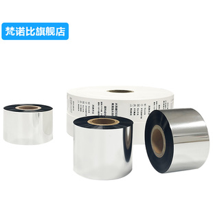 洗水唛水洗麦缎带丝带印表机 水洗碳带水洗标水洗唛洗唛洗水麦服装