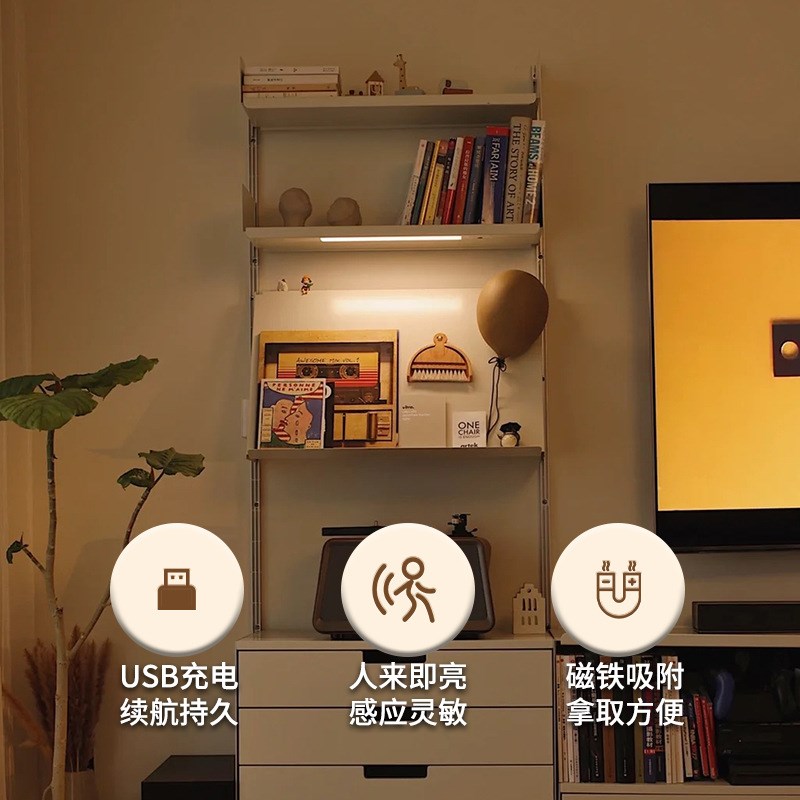 长条感应灯条充电灯带免布线无孔无线自粘橱柜床头灯厨房衣柜光控