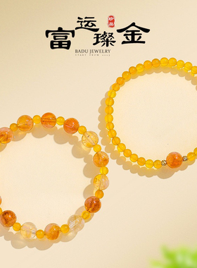 天然黄塔水晶串珠手链女款时尚高级感简约百搭黄玛瑙手串首饰小众