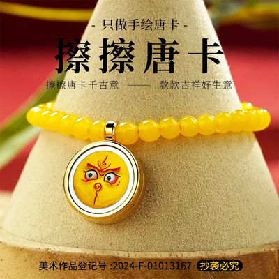 新非遗批发嘎乌盒唐卡项链吊坠配件饰品手绘DIY擦擦吊坠单坠正品