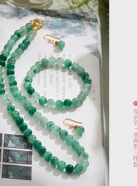 抖音爆款天然8MM非洲翠手串霓虹翠女项链耳环手串母亲节国风礼物