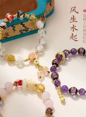文创多宝天然紫水晶手链闺蜜生日礼物女生五路财神香灰琉璃手串