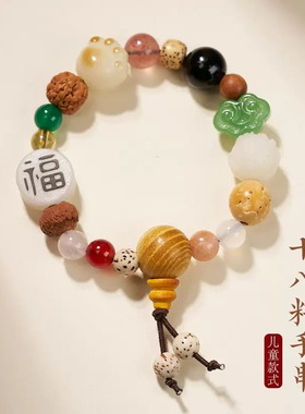 杭州灵隐十八籽菩提手串多宝佛珠儿童手串18籽念珠2025新款男女款