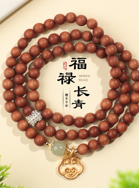 芭比檀香木6mm文玩佛珠串三圈和田玉莲花款祥云念珠文玩饰品手链