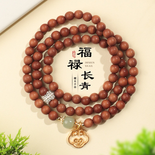 芭比檀香木6mm文玩佛珠串三圈和田玉莲花款祥云念珠文玩饰品手链