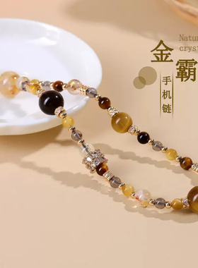 天然水晶黄塔晶虎眼石黑曜石金霸手机链挂发彩原创挂饰吊坠女款