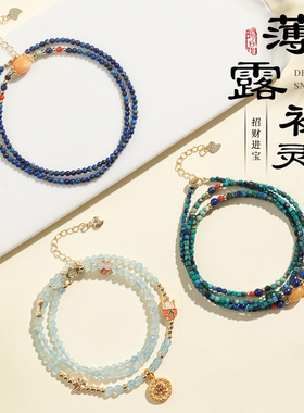 极细青金石散珠珠子帝王青隔珠金刚手串项链海蓝宝凤凰松石手链女