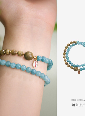 九华祈福6MM绿檀手串蓝水玉髓上岸双圈手链新中式檀木手串女士款