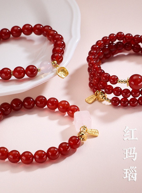 原创设计天然红玛瑙手链女粉晶本命年好运手串高级感红色手串情侣