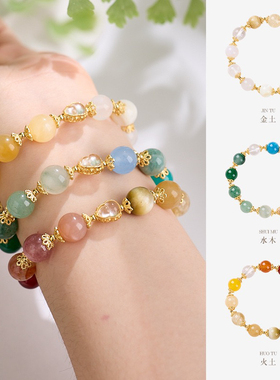 天然10MM五行多宝水晶手链水沫玉葫芦五行平衡高级感水晶手串女款