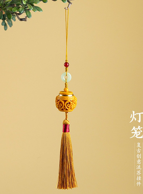 古风流苏压襟香囊随身挂件镂空扩香吊坠留香珠香薰球手机链随身