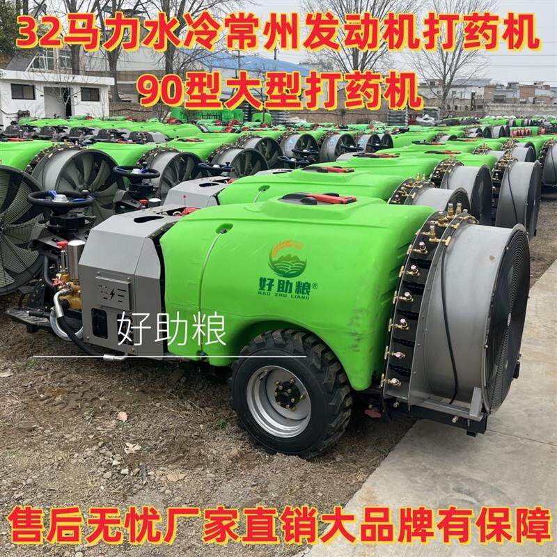 新款风送式打药机农用果园手扶自走全自动乘坐汽油柴油高压打药车