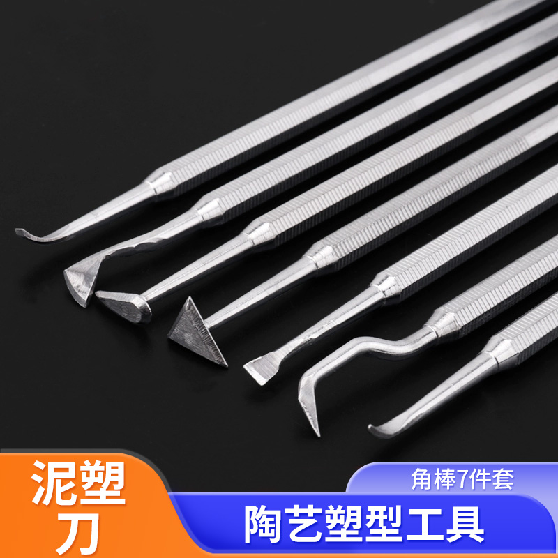 陶艺工具石膏雕刻工具泥塑刀角棒