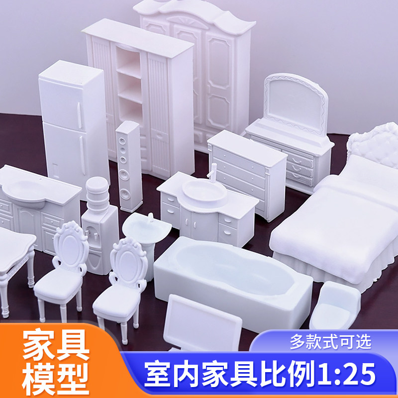 沙盘模型材料迷你家具ABS室家具