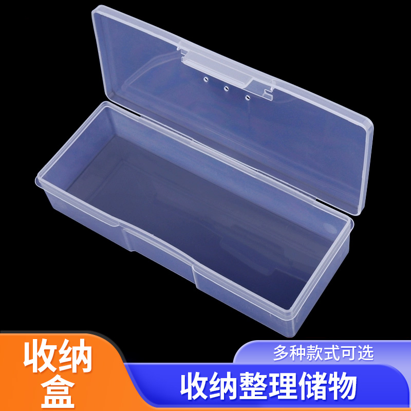 高达模型工具收纳盒零件配件盒