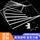 高透亚克力板有机玻璃DIY手工塑料板建筑沙盘模型材料激光定制