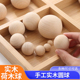 实心圆球无孔木珠手工diy珠子圆荷木球圆形木球文玩玉米球胚