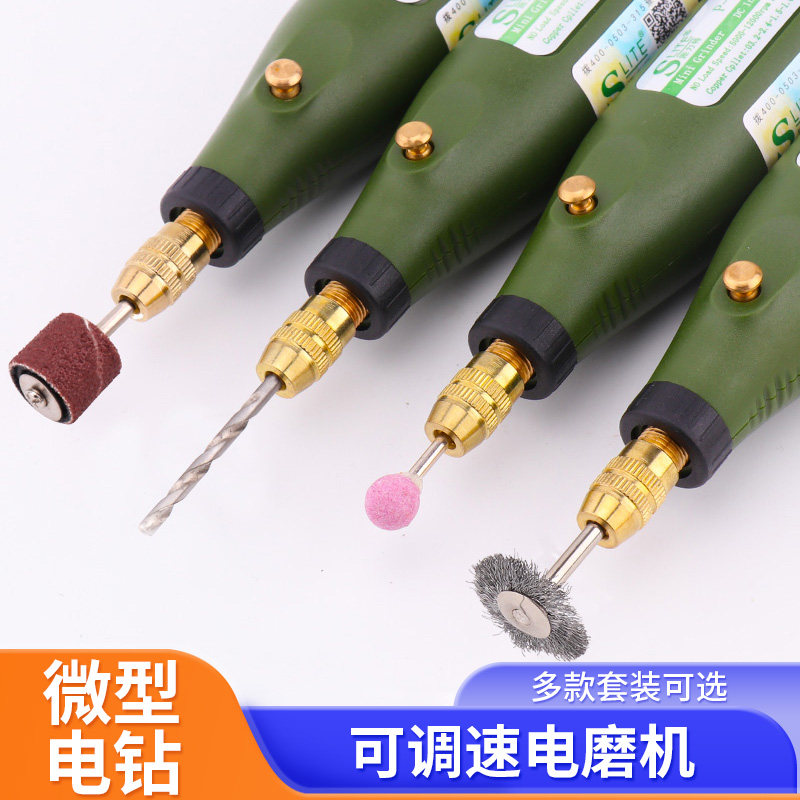 电磨机迷你手工模型木雕雕刻机工具微型打磨机电动雕刻刀笔小电钻