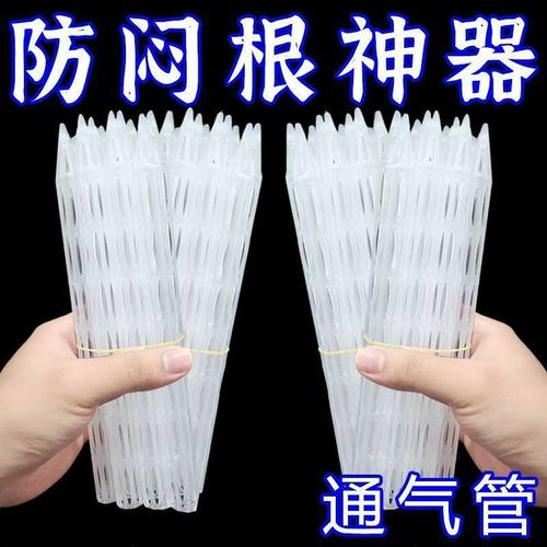 盆土通风管透气管通风管盆土透气花盆底部加长盆土通风透气管施肥
