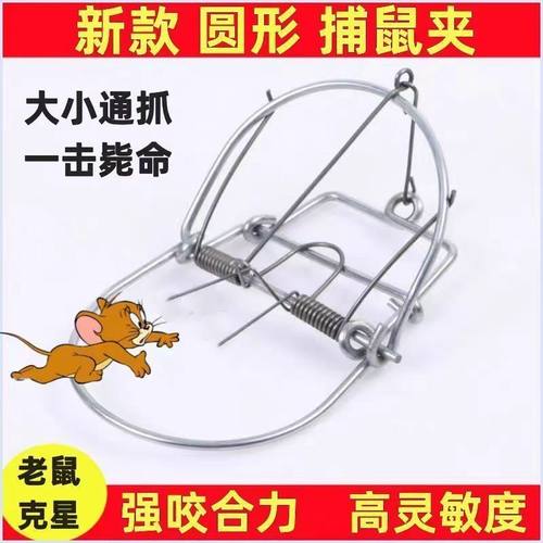 老鼠强力夹子自动捕鼠器