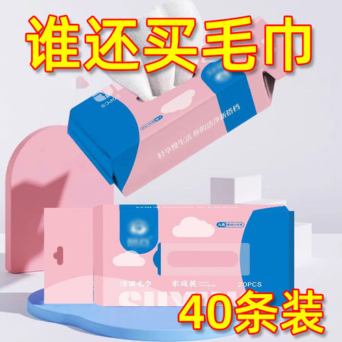 加厚压缩一次性洗脸巾毛巾便携
