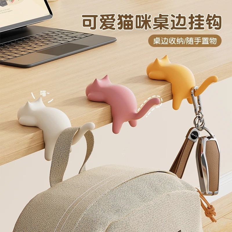 无痕折叠可爱免打孔挂钩家用收纳