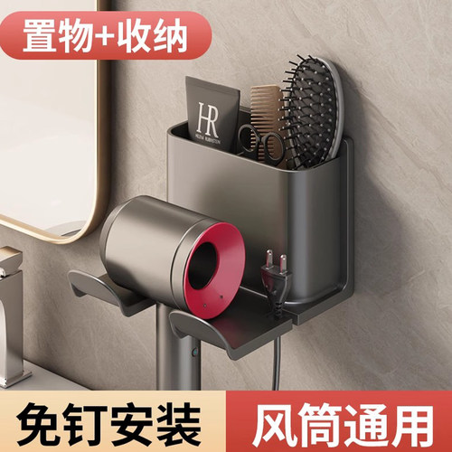 吹风机置物架免打孔壁挂式