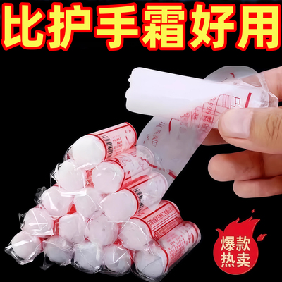 老国货马油棒棒冬季防干裂