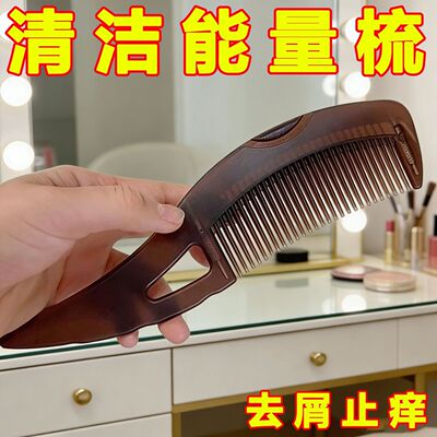 去油头梳子能量梳第三代免洗头空心去油脂粒清洁梳女士梳头按摩梳