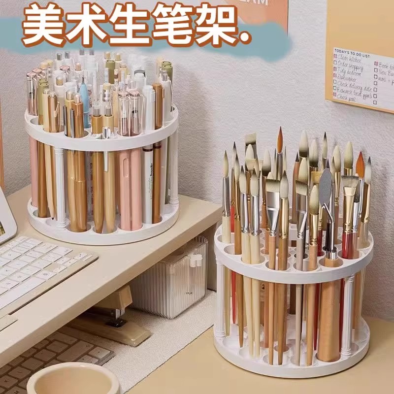 多功能多孔收纳笔筒绘画化妆刷图片