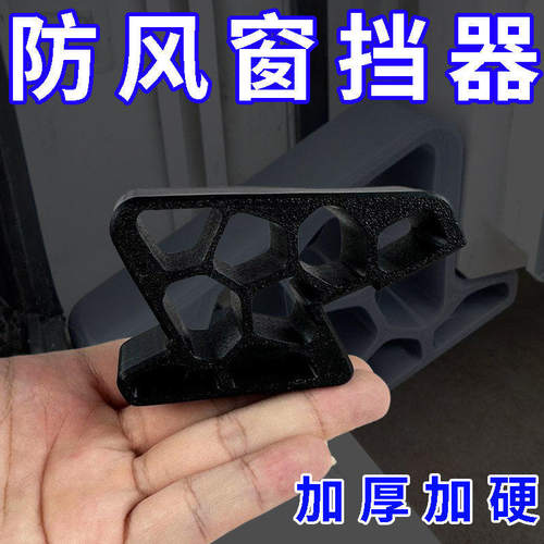 窗挡器固定器窗户锁窗户限位器风撑加厚加硬防风窗挡窗锁家用安全