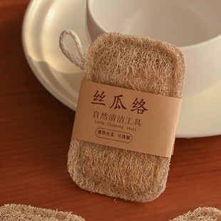 天然丝瓜络洗碗刷锅抹布家用不沾油海绵清洁刷百洁布神器丝瓜瓤