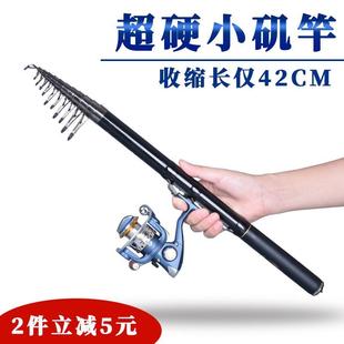 釣魚竿磯竿套裝 處理碳素超硬超輕遠投滑漂短節小海竿拋竿配件 特價