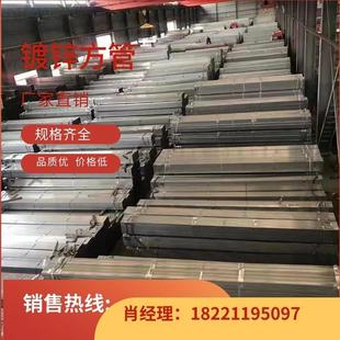 方管厂家热镀锌方管镀锌钢管镀锌小方管铁管方管矩形管空心方管