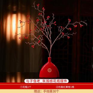 饰品婚庆用品大 .结婚喜字小花瓶摆件订婚摆台场景布置婚房客厅装