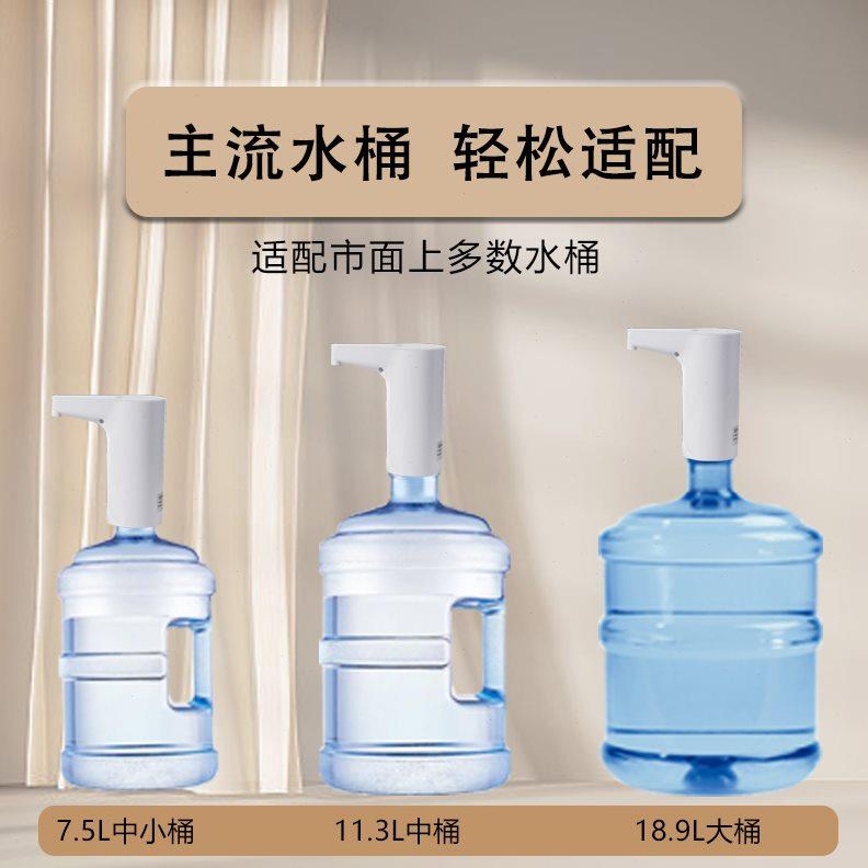 即热上水器加热饮水机桶装水自动抽水器桶装水抽水器加热一体机