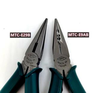 原装 日本MTC E29AB6寸尖嘴钳防滑手柄 多用尖咀钳有牙电工钳剥线