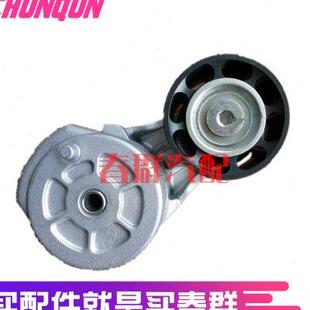 春群适配宇通客车皮带涨紧轮柴玉发动机皮带涨紧轮612600062367