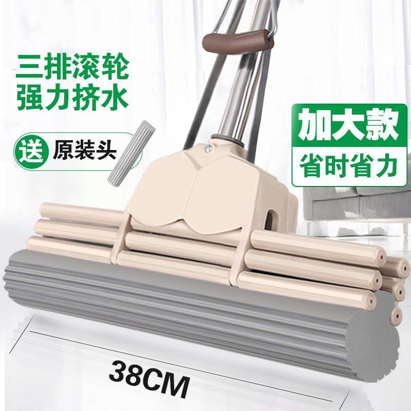 t家用拖把一拖净客厅海棉吸收力超强大号超大扦把吸水托帕.