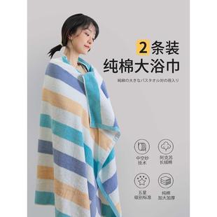浴巾家用纯棉吸水全棉超大号毛巾男女宽大人加厚情侣裹巾2024新款
