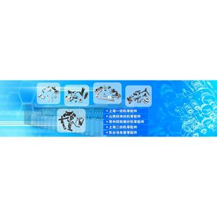光電開關(guān) SM312WQD慢反式 SR34 6819A上羅拉軸承 1815扭簧