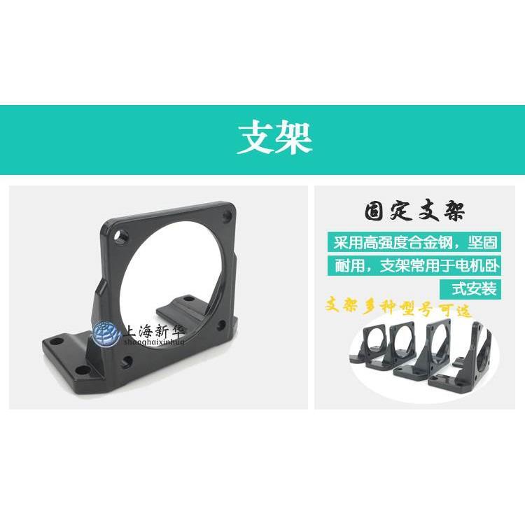 支架调速电机安装支架6W~250W减速电机马达专用支架*