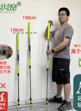 万小洁90-150加长杆魔术扫把卫生间硅胶刮水神器家政保洁除尘刮毛