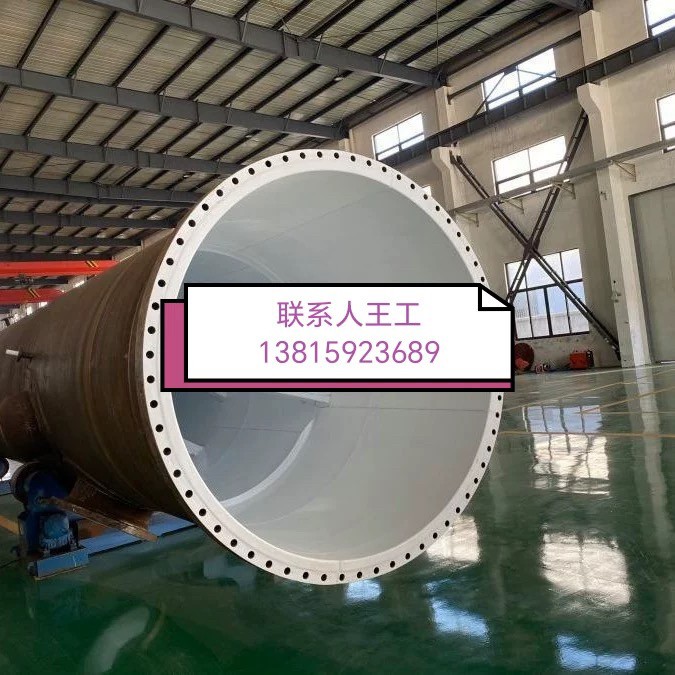 碳钢衬四氟储罐钢衬塑卧式储罐工耐腐蚀浓硫酸储存罐钢衬PE衬POpp