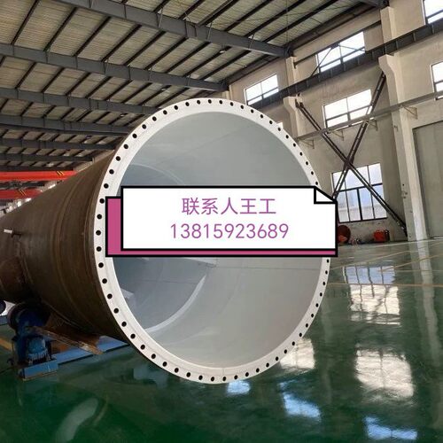 Q235B内衬四氟储罐 耐氯离子 持续技术创新