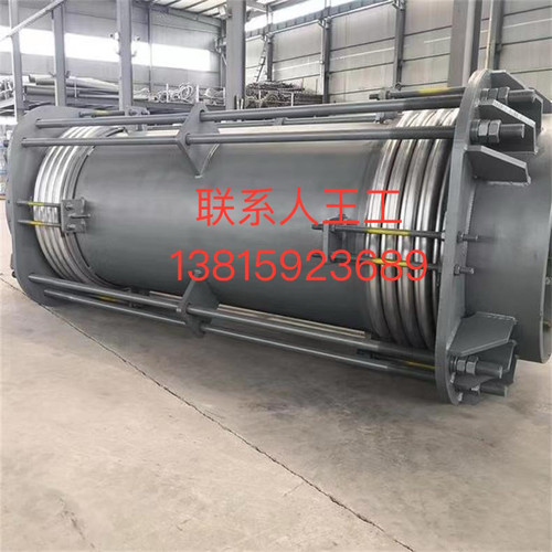 电厂磨煤机煤粉管补偿器大拉杆横向波纹补偿器