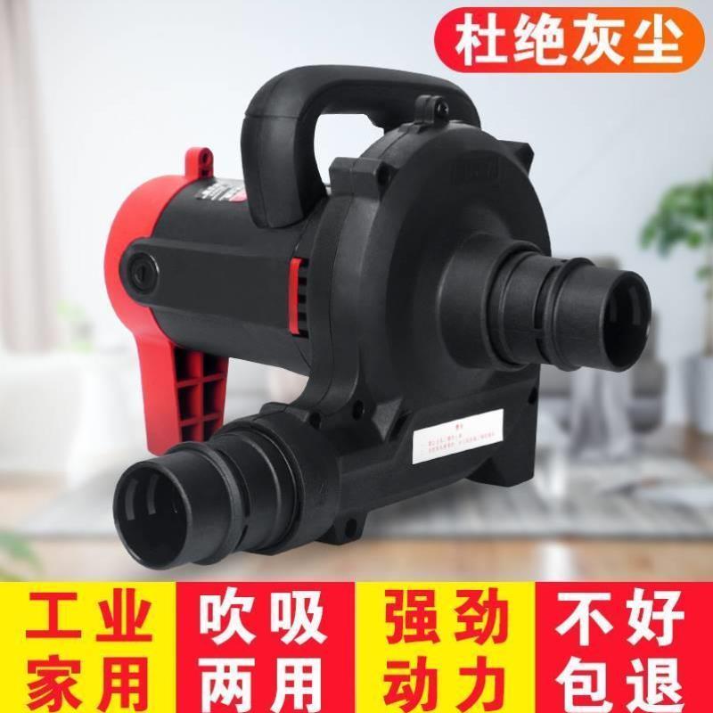 开槽机吸尘器大功率工业除尘器木工台锯刨墙机打磨机布袋吹吸两用