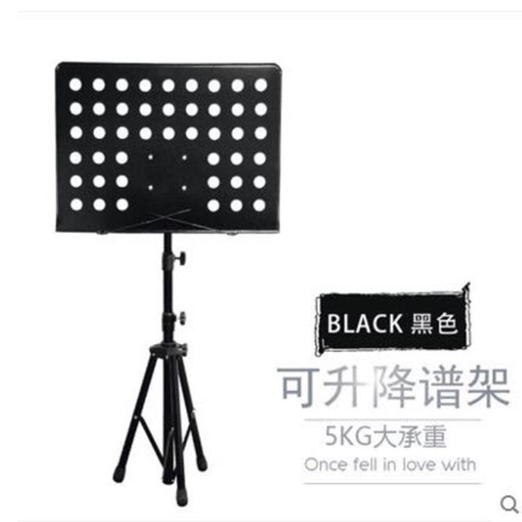 乐谱架子 可升降折叠式大曲谱架吉他书架音乐普架子古筝琴谱架支