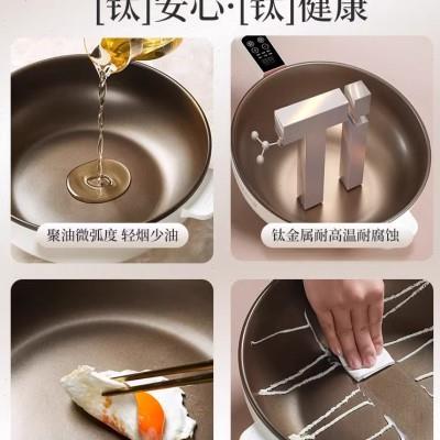 荣事达钛电炒锅电炒菜炒锅一体多功能电煮锅家用电锅火锅不粘锅