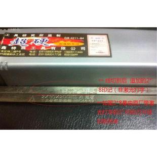 3厚x3 成都AAA超硬高速钢车刀片白钢刀白钢条木工切断 50宽x200长
